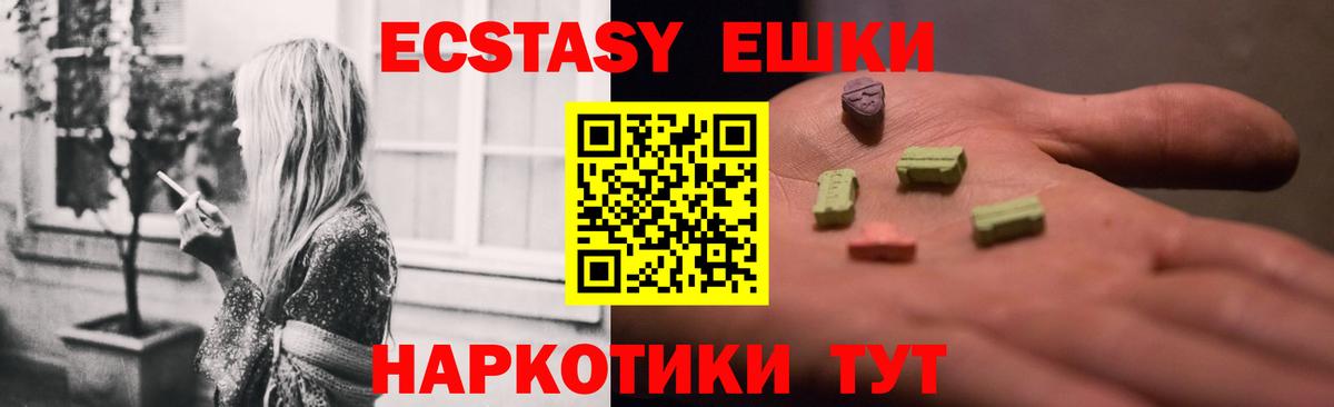 Всеволожск  где продают   Вход с VPN  Экстази DUBAI  Ecstasy Дубай 