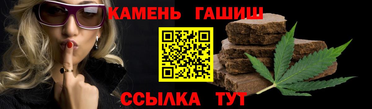 Всеволожск  ГАШИШ Cannabis  Вход с VPN  ГАШИШ  ГАШ ice o lator 