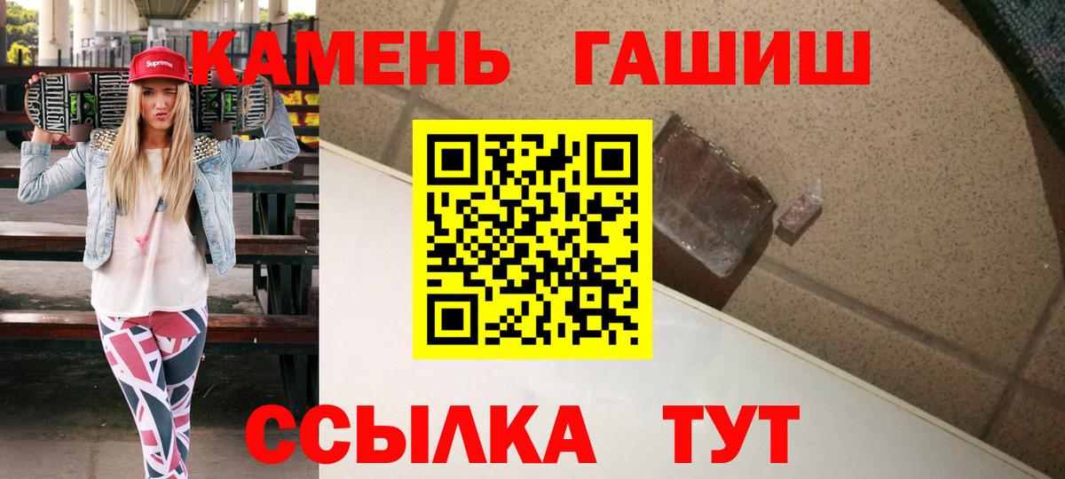 ГАШИШ гарик Всеволожск