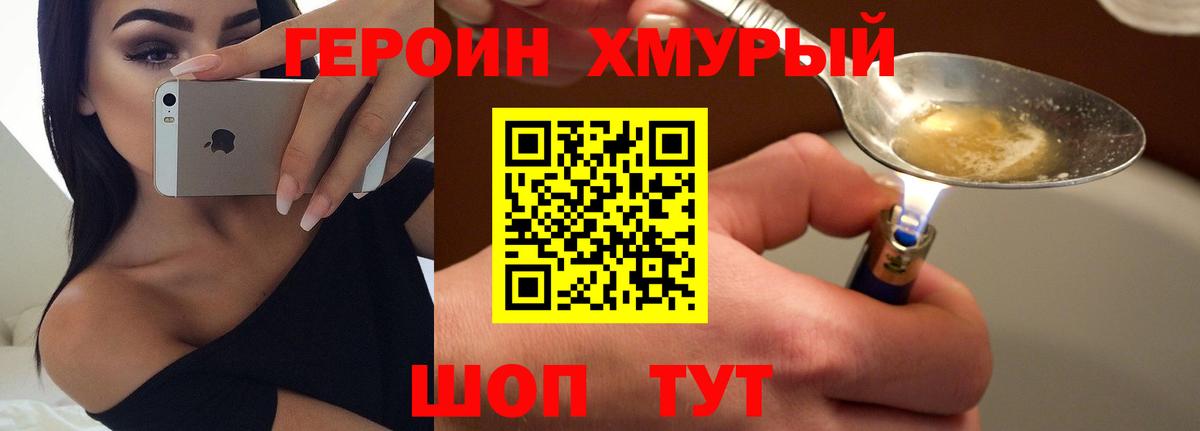 Героин афганец Всеволожск