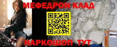 герыч Чебаркуль