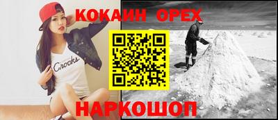 герыч Чебаркуль