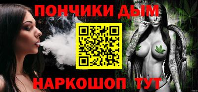 альфа пвп Чапаевск