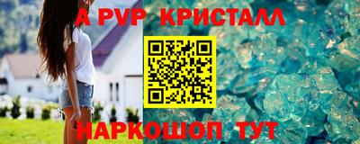 герыч Чебаркуль