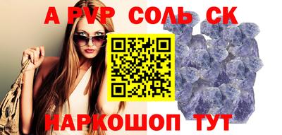 герыч Чебаркуль