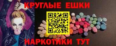 2c-b Чебоксары