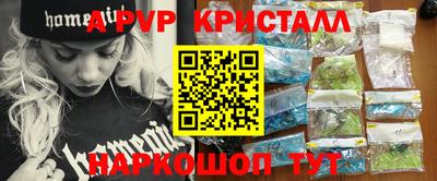 герыч Чебаркуль