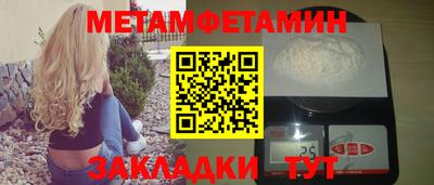 альфа пвп Чапаевск