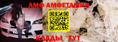 альфа пвп Чапаевск