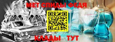 альфа пвп Чапаевск