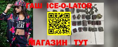 альфа пвп Чапаевск