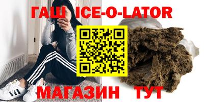 альфа пвп Чапаевск