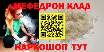 герыч Чебаркуль