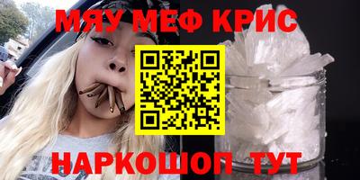 герыч Чебаркуль