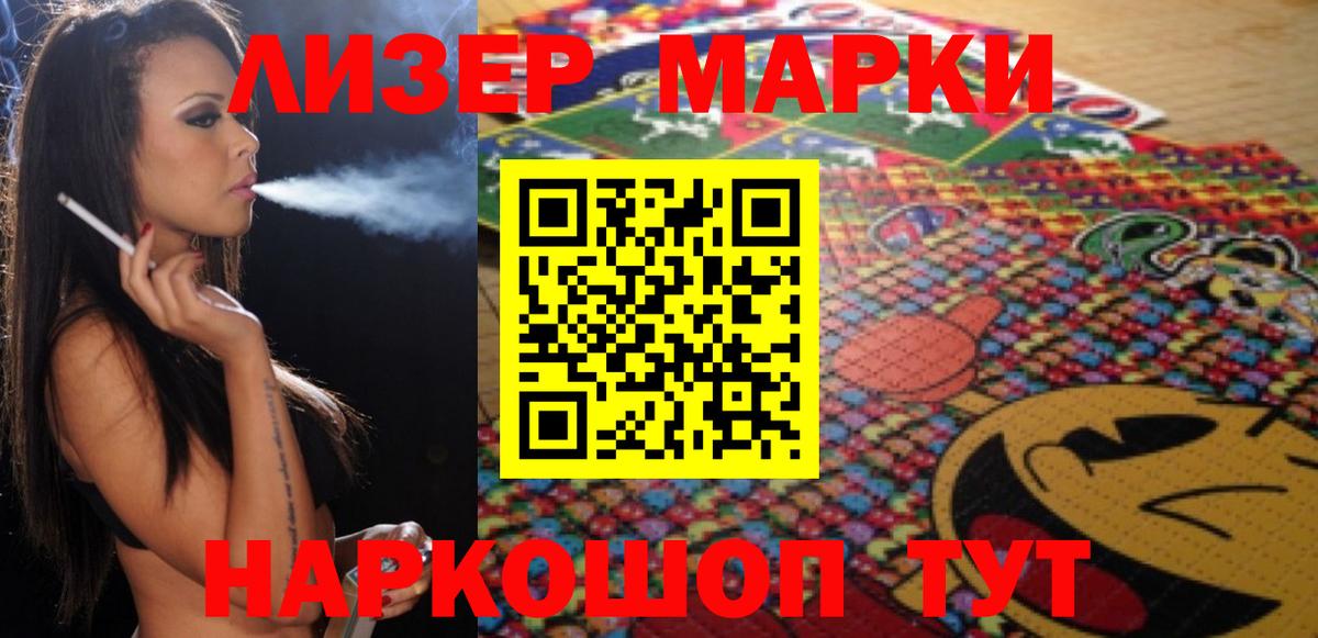 LSD-25 экстази кислота  Вход с VPN  Всеволожск 