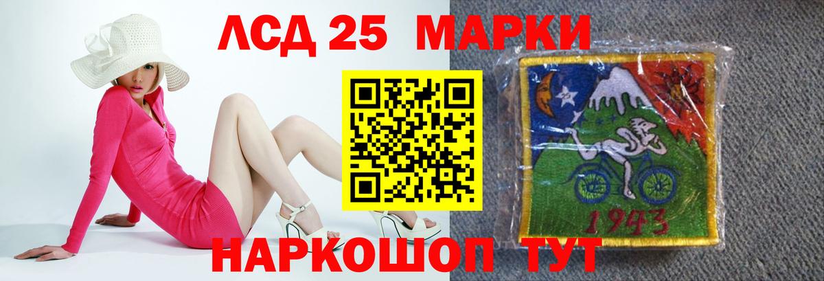 ЛСД экстази ecstasy Всеволожск