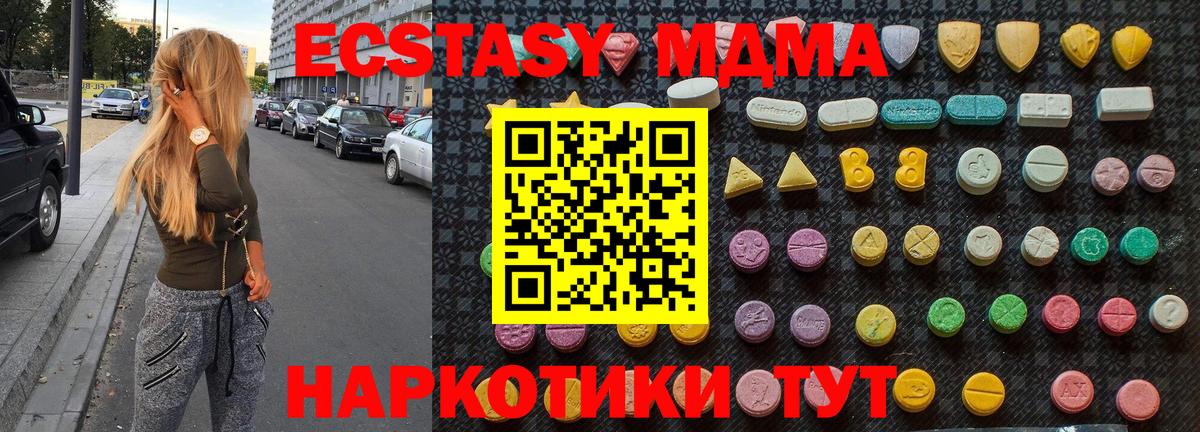 MDMA crystal Всеволожск