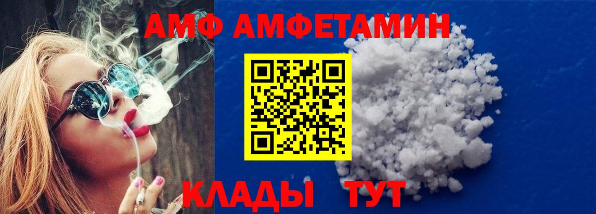 Метамфетамин пудра Всеволожск