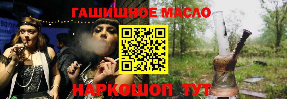 ТГК вейп с тгк Всеволожск